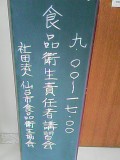 image/cafe-elm-2006-07-13T13:17:44-1.jpg